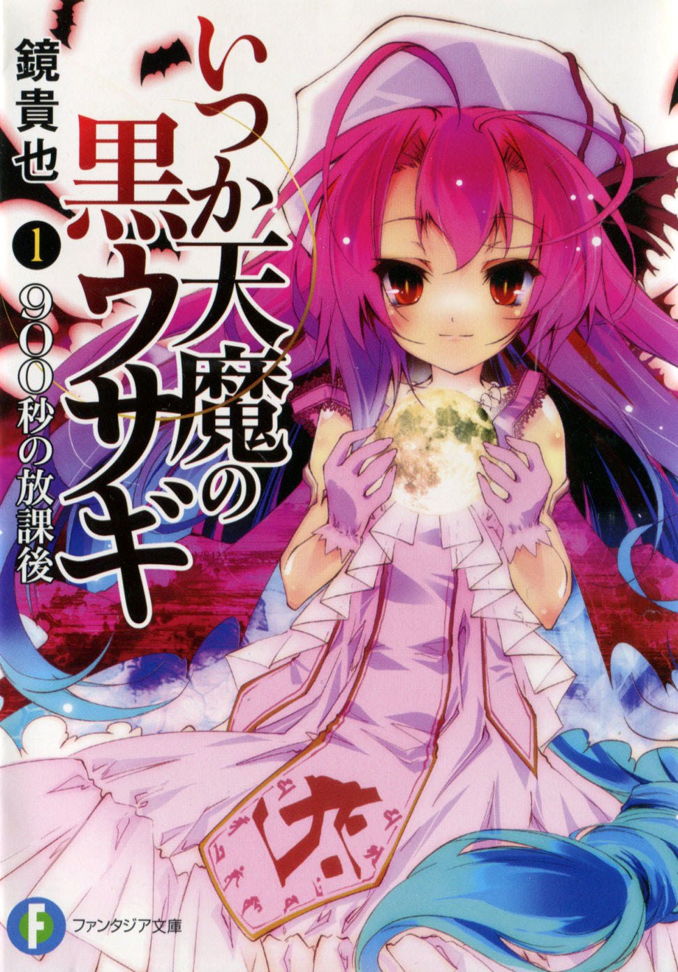 taito kuragane anime character database taito kuragane anime character database