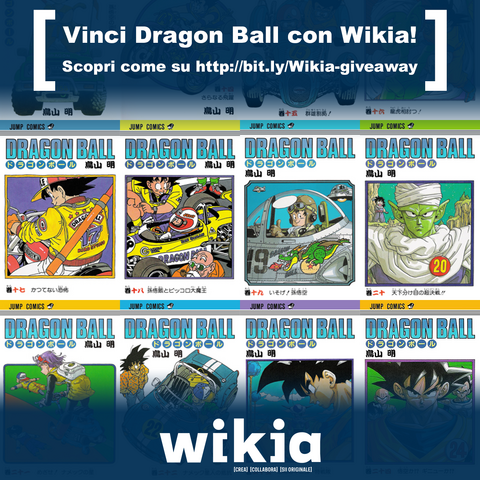 File:Manga giveaway IT - Dragon Ball.png