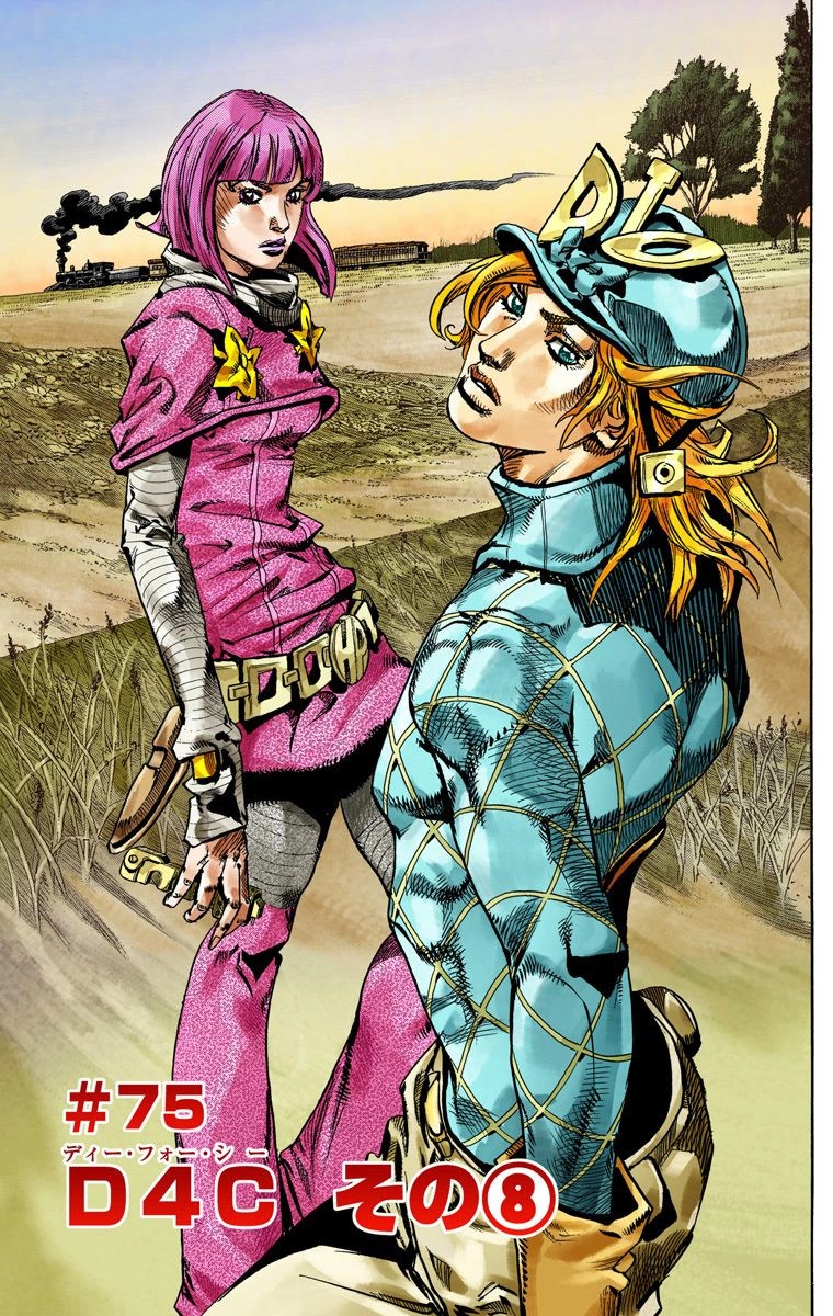 Sbr Chapter 75 Jojo S Bizarre Encyclopedia Fandom Powered By Wikia