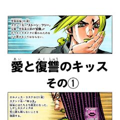 Foo Fighters | JoJo's Bizarre Encyclopedia | Fandom powered by Wikia