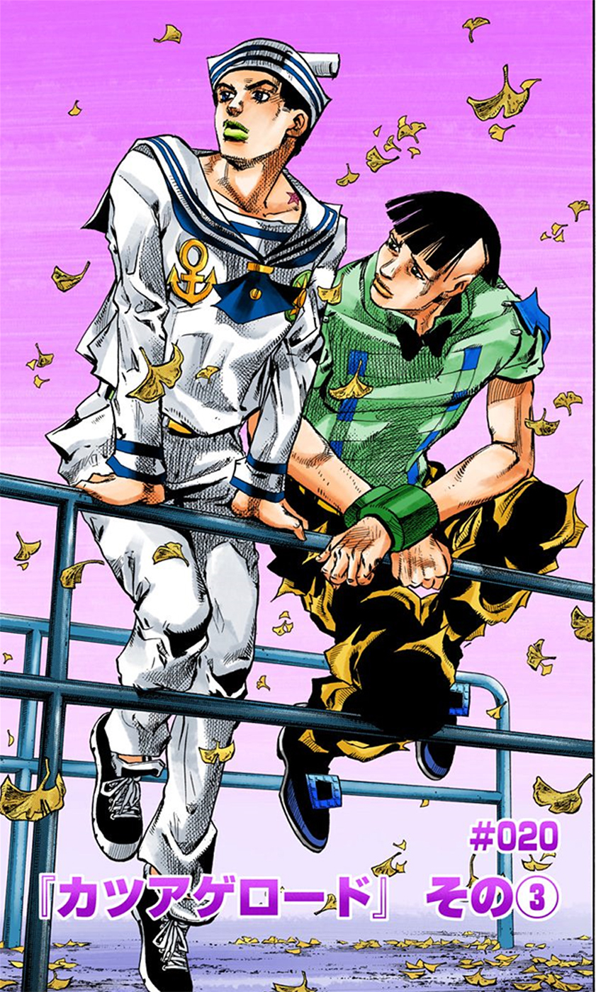 JJL Chapter 20 | JoJo's Bizarre Encyclopedia | Fandom powered by Wikia