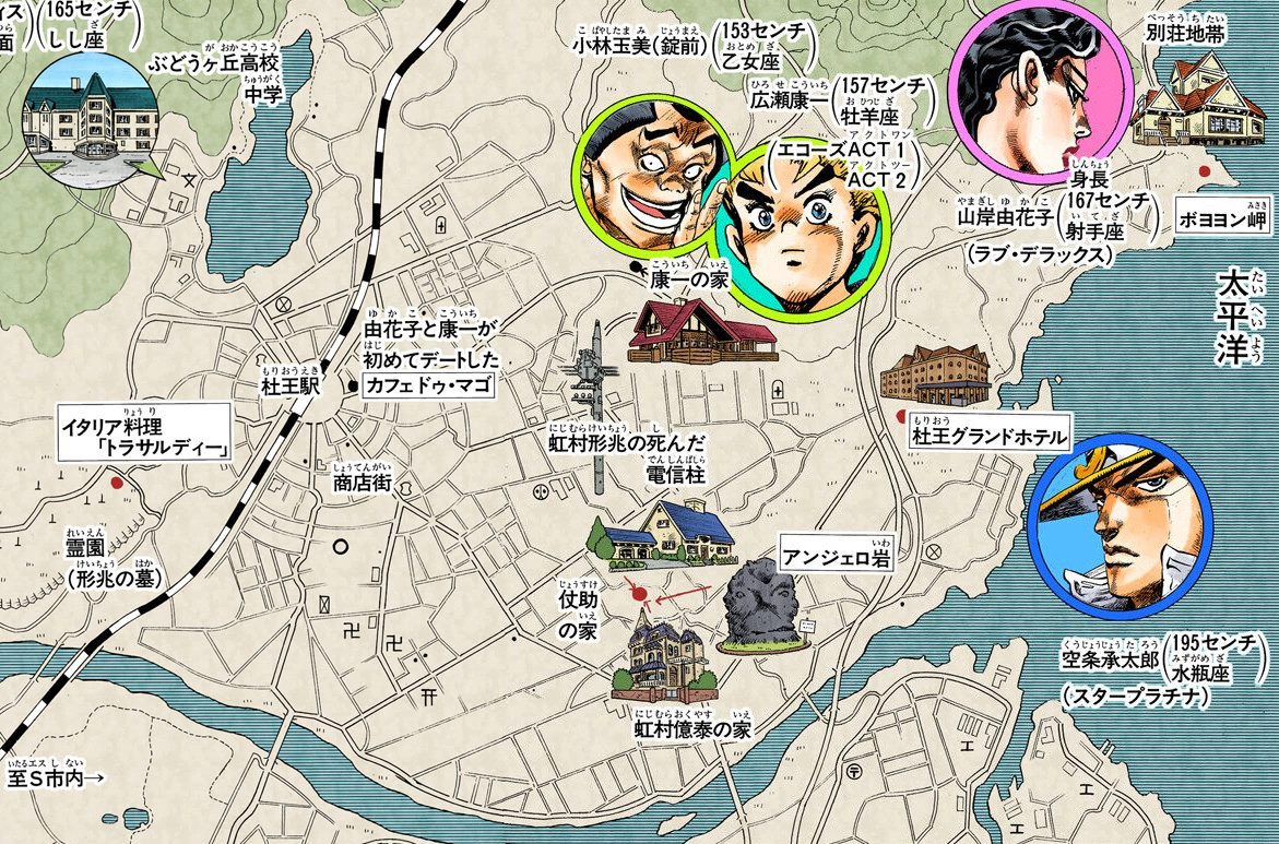 Image Map of Morioh.png JoJo&#039;s Bizarre Encyclopedia Fandom