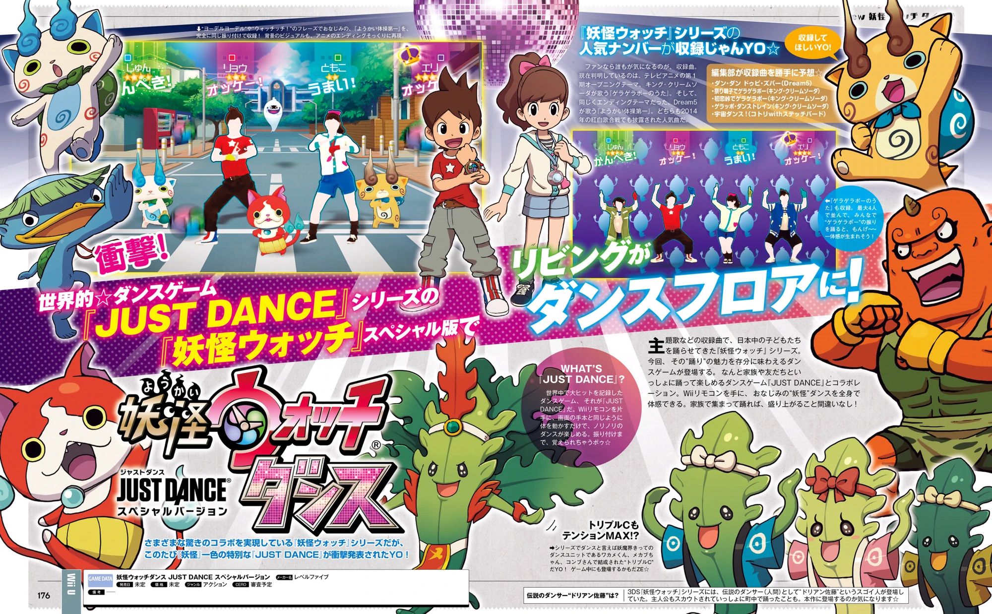 Yokai Watch Dance Just Dance Special Edition Wiki Just dance