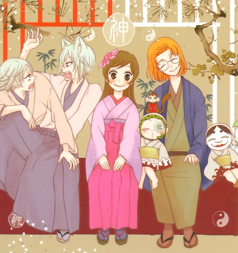 Kamisama, Shiawase ni Naru Wiki Kamisama Hajimemashita (Kamisama Kiss) FANDOM powered by Wikia