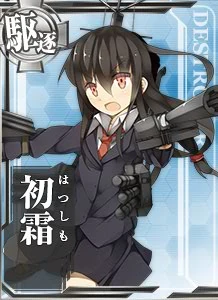 DD Hatsushimo 041 Card