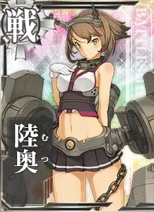 BB Mutsu 081 Card