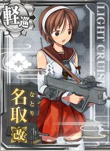 CL Natori Kai 221 Card