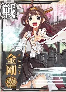 FBB Kongou Kai Ni 149 Card