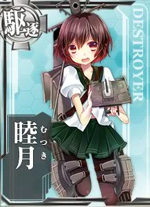 DD Mutsuki 001 Card