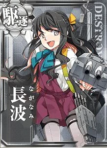 DD Naganami 135 Card
