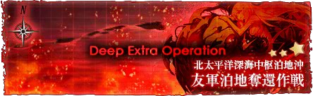 Spring_2016_Event_E-6_Banner.png