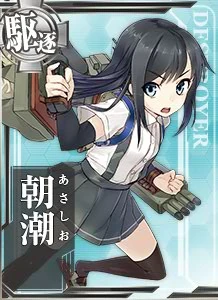 DD Asashio 095 Card