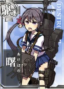 DD Akebono 015 Card