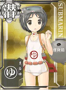 http://vignette1.wikia.nocookie.net/kancolle/images/f/f9/SS_Maruyu_163_Card.jpg/revision/latest?cb=20150519040233