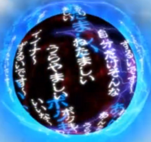 Jel.osuy Ball in the air