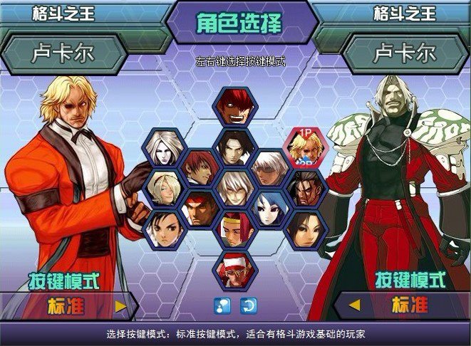 the king of fighters wing the king of fighters wing