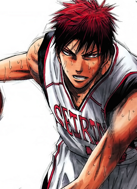 Kagami