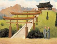 Izaku Library