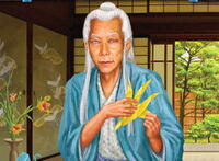 Kakita Omori