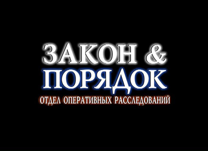 Order russian edition about the what Were Order russian edition about the