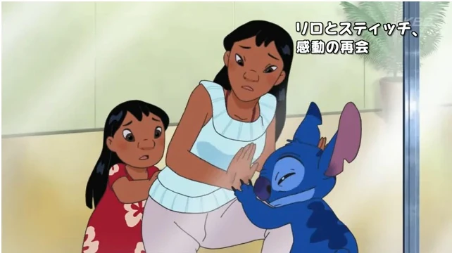 Stitch! (anime) | Lilo and Stitch Wiki | FANDOM powered by Wikia