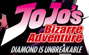 Jojo's Bizarre Adventures (Anime) | Logopedia | Fandom powered by Wikia