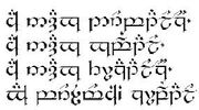 Sindarin.jpg