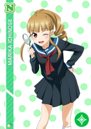 N 601 Marika Ichinose