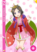 N 550 Transformed Nagi Shiraki