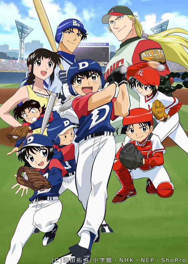 Image Major anime 1st season poster.jpg Major Wiki Fandom powered