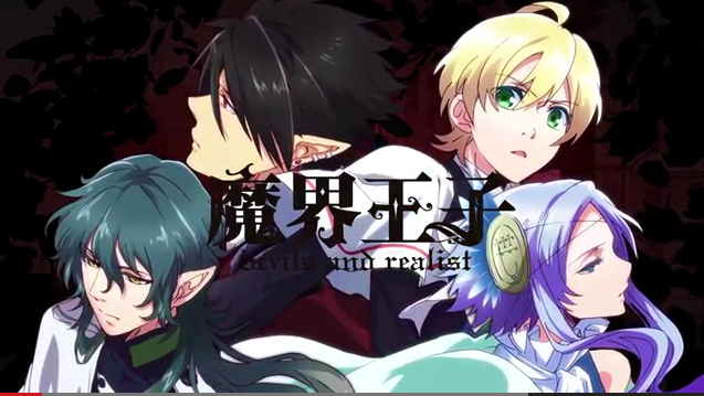 Makai Ouji: Devils and Realist | Makai Ouji: Devils and Realist Wiki