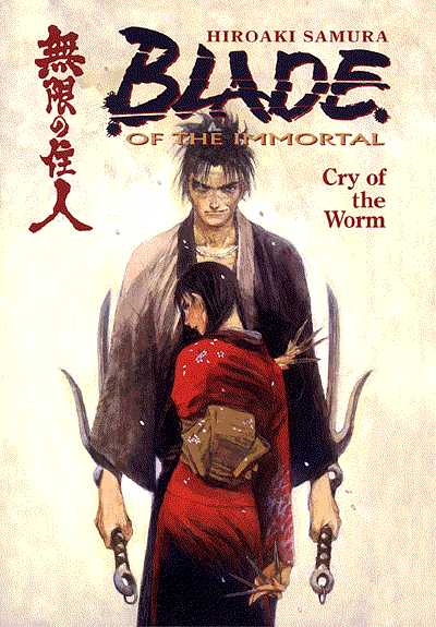 BLADE OF THE IMMORTAL