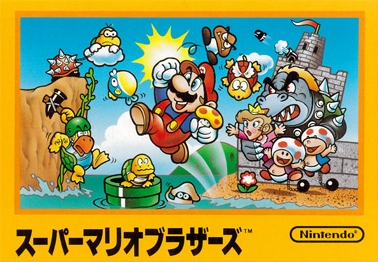 [Miyamoto Jokes] Mitos de Mario com Miyamoto Latest?cb=20121222013736