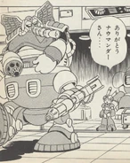 IHRXFlameArmor.png (1.46 MB) IHRXFlameArmor