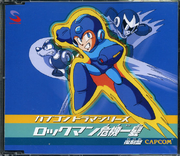 RockmanKikiIppatsu2002