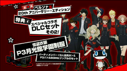 Persona5DLC2