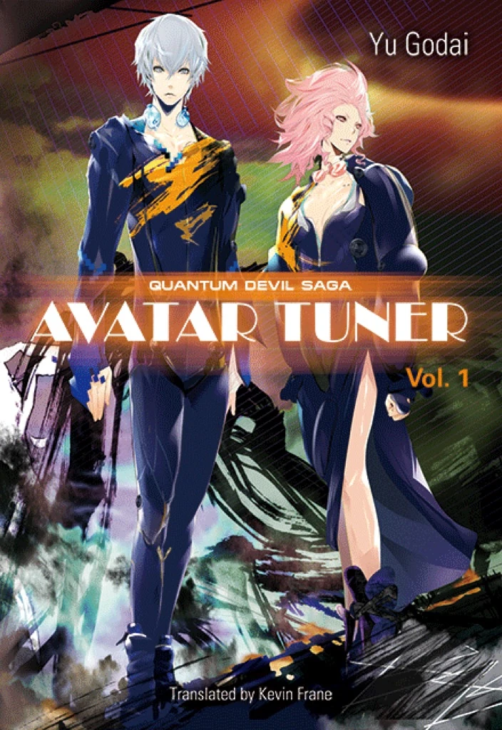 Quantum Devil Saga Avatar Tuner Megami Tensei Wiki Fandom powered by Wikia