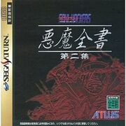 Soul Hackers Demonic Compendium Cover