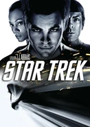 Star Trek DVD Region 1 cover.jpg (355 KB) Star Trek DVD Region 1 cover