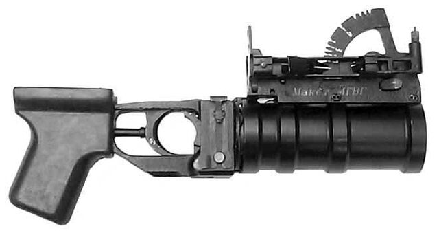 File:GP-30.jpg