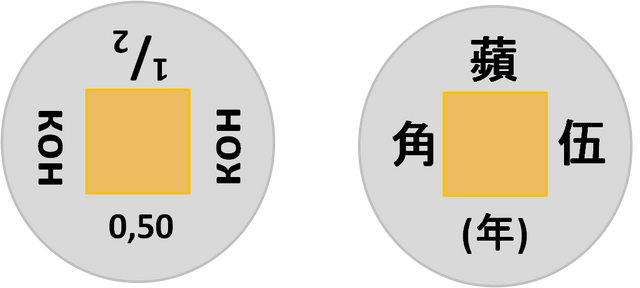 File:Kon050.png