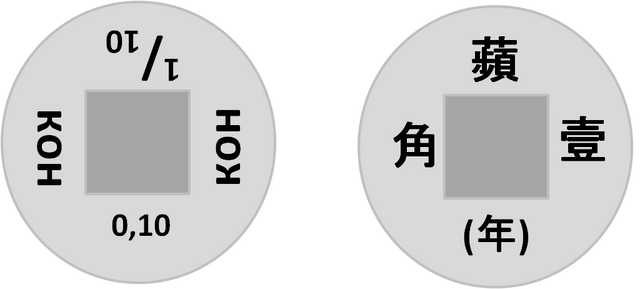 File:Kon010.png