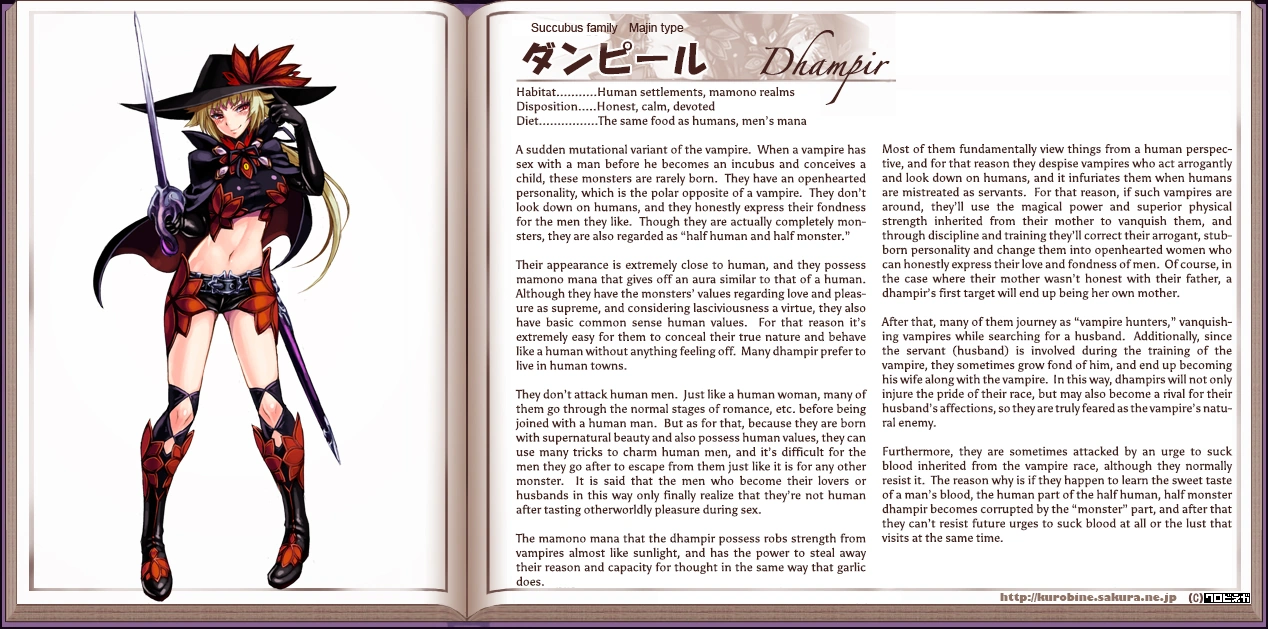 CategoryMajin Type Monster Girl Encyclopedia Wiki FANDOM powered