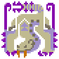 MHP3-Barioth_Icon.png