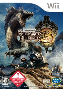 Game Cover-MH3 JPN