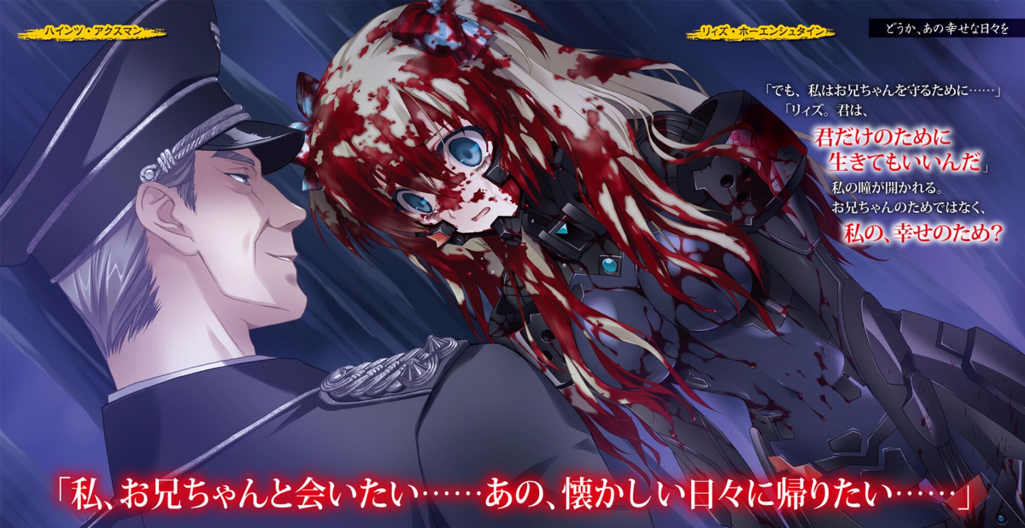 why did he lick my forehead play free adult games