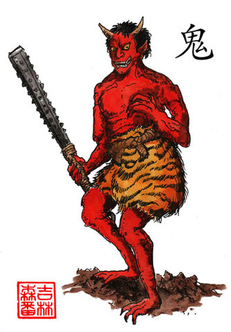 File:Oni (1).jpg