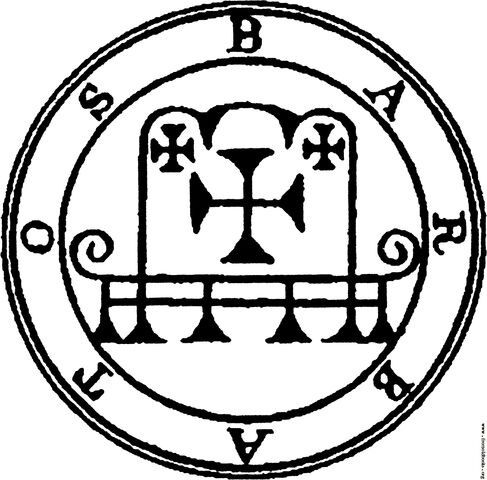 File:008-Seal-of-Barbatos-q100-1376x1355.jpg