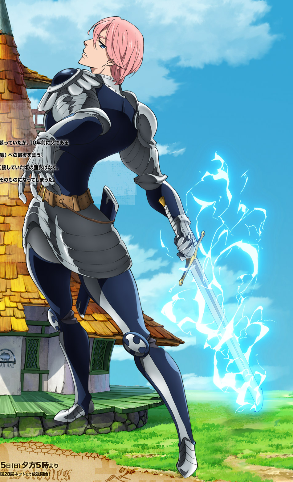 Image Gilthunder anime art.png Nanatsu no Taizai Wiki Fandom powered by Wikia