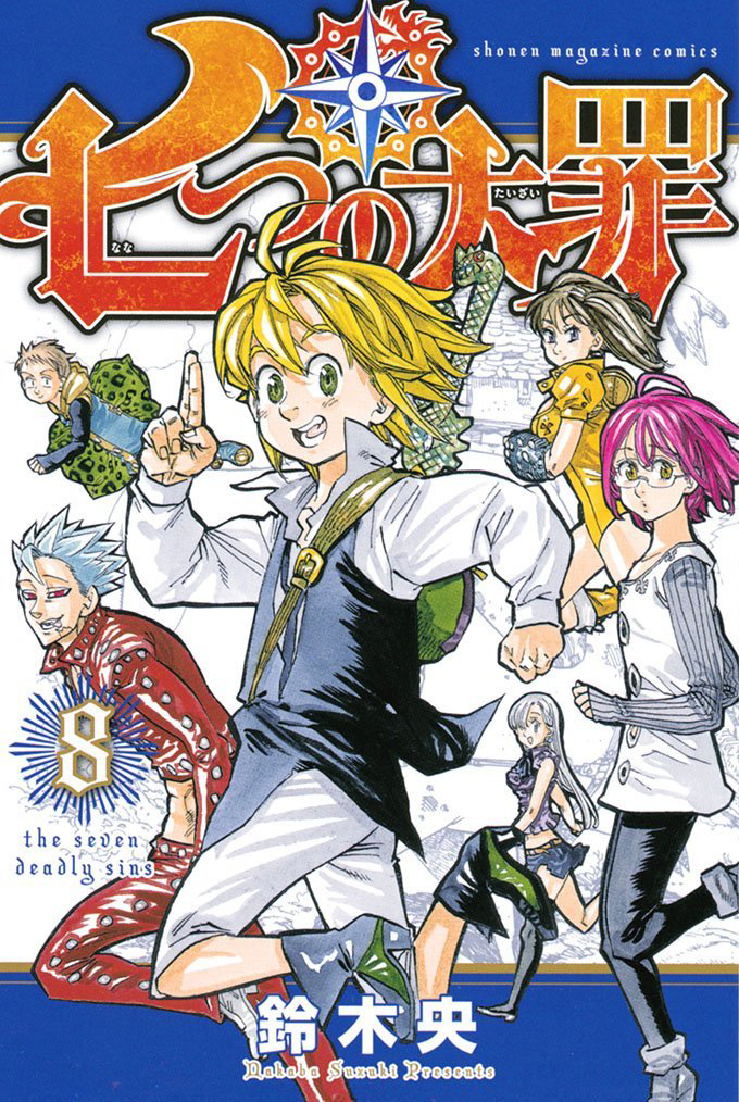 Nanatsu no Taizai, les couvertures et les sorties  !  Latest?cb=20140405162931